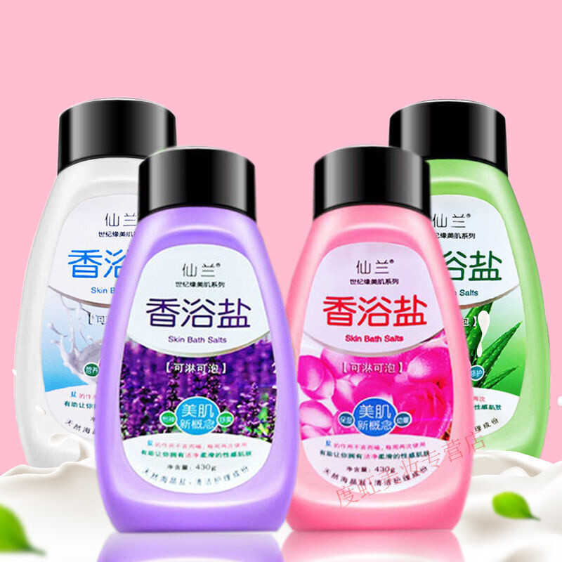 Lashes Bath Salt Back Bottled Shower Milk Shower Gel Sea Salt Bath Salt Milk Scrub Milk + Rose Flavor