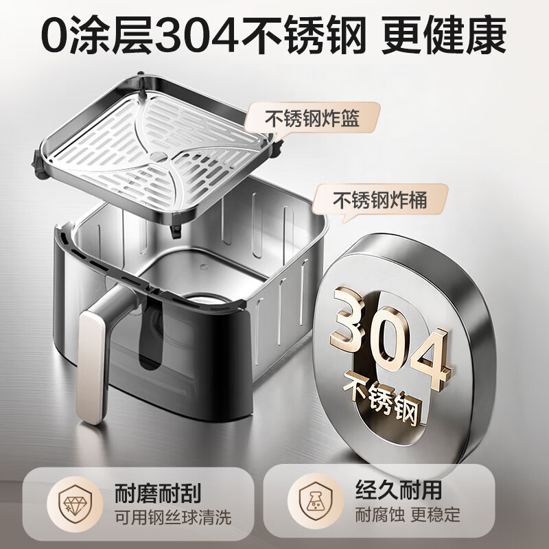 SUPOR air fryer 0 coating 304 stainless steel steaming, baking and frying all-in-one electric fryer 26 years new large air volume 5.3L multifunctional fully automatic air frying 0 coating large viewing window 5.3L