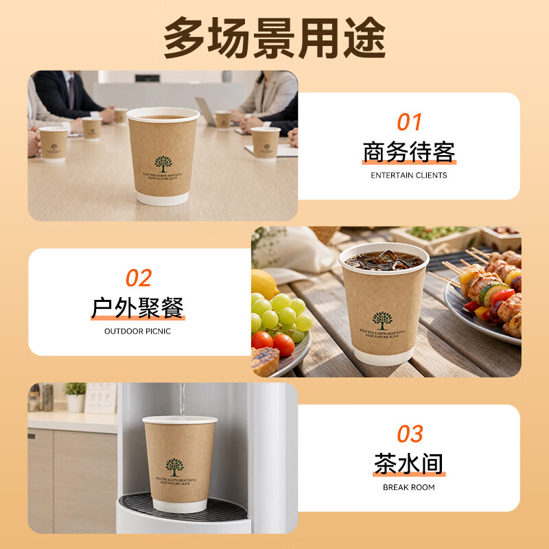 Yingxike Mid-Autumn Festival Hospitality Disposable Paper Cups Double-layer Cups Home Business Office Full Box of 500 Paper Cups