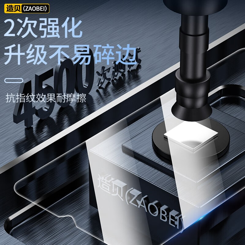 Zaobei is suitable for vivoy77e tempered film HD transparent protective film VIVO Y77E full screen covering mobile phone film explosion-proof HD transparent tempered front film (2 pieces) + carbon fiber rear soft film