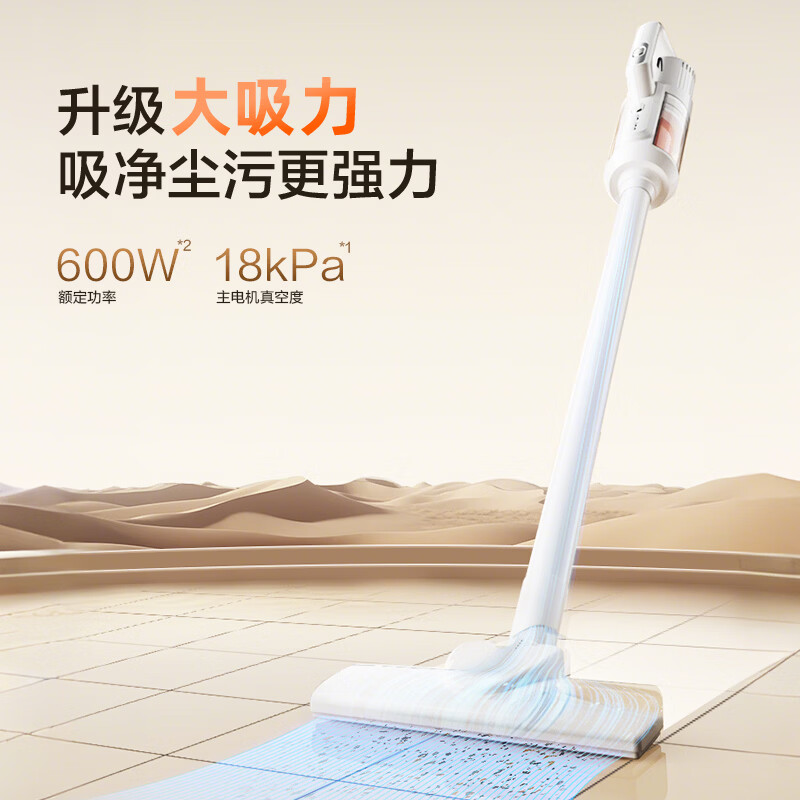 SUPOR vacuum cleaner household wired vacuum cleaner handheld push rod carpet two-in-one small powerful dust removal pet car cleaning 18kpa large suction power white