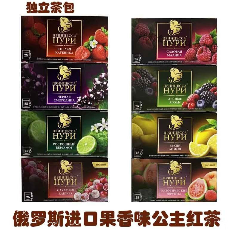 Shifangyi imported Russian flower and fruit tea, fruit tea, hard work princess new packaging, sugar-free tea bag, cranberry