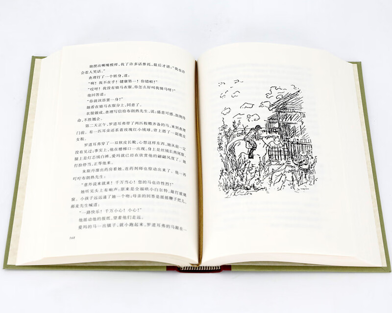 Contemporary Heroes (grid version)/Foreign Literature Classics Series Novels