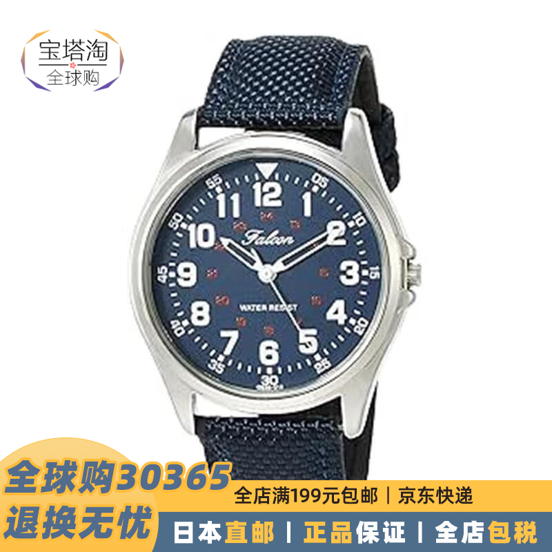 Citizen (CITIZEN) Japan direct mail Citizen Q&Q canvas strap watch student exam proof QB38-315 navy blue