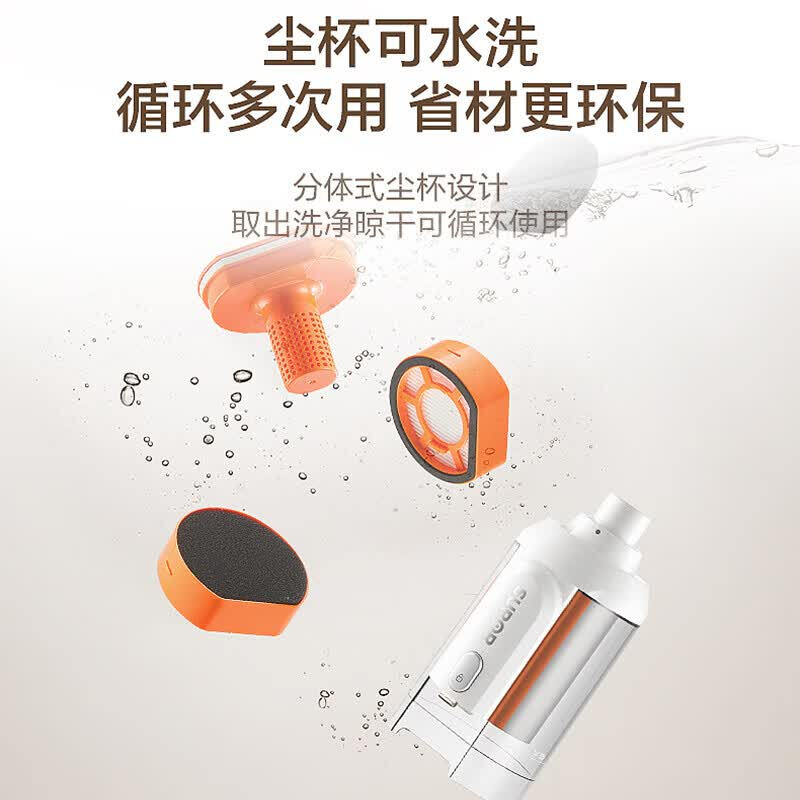 SUPOR vacuum cleaner household wired vacuum cleaner handheld push rod carpet two-in-one small powerful dust removal pet car cleaning 18kpa large suction power white