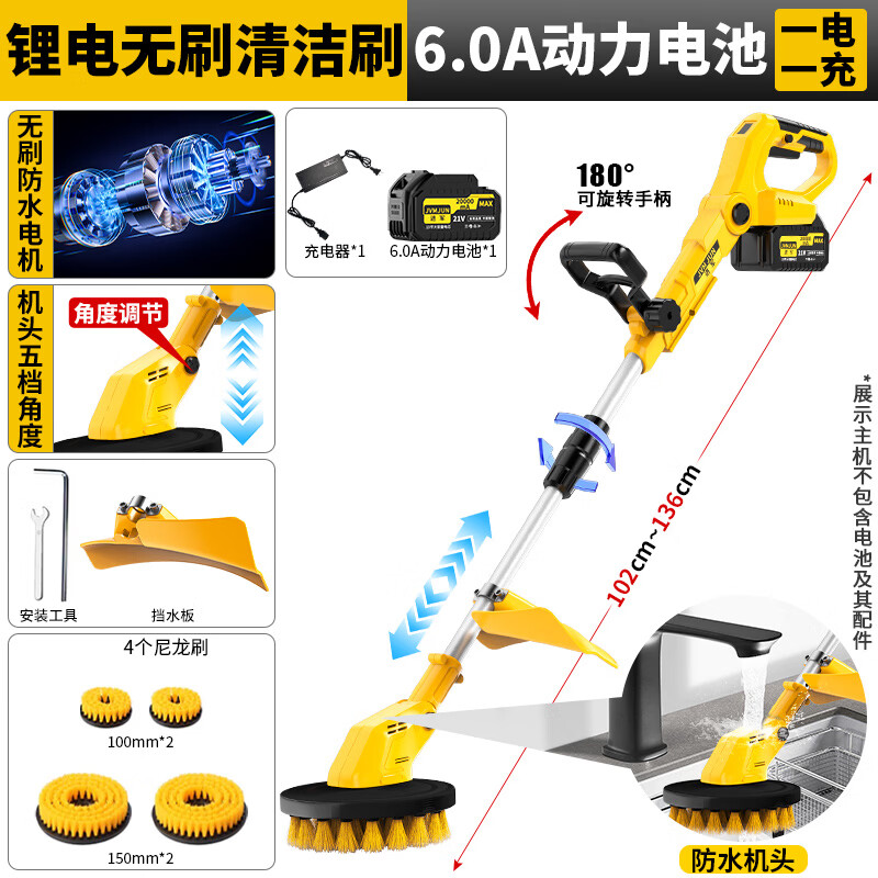 Enter electric cleaning machine, floor brushing machine, courtyard slate scrubbing, moss removal, floor scrubbing brush, outdoor wall and bathroom cleaning brush, lithium battery brushless waterproof floor scrubbing machine + 15 single batteries + 4 nylon brushes