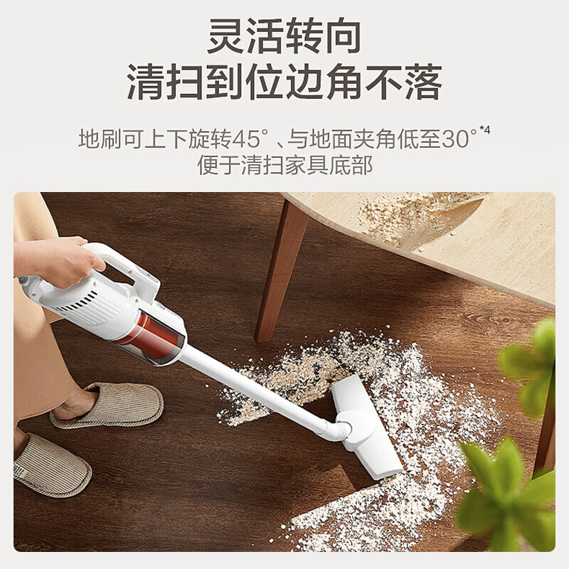 SUPOR vacuum cleaner household wired vacuum cleaner handheld push rod carpet two-in-one small powerful dust removal pet car cleaning 18kpa large suction power white