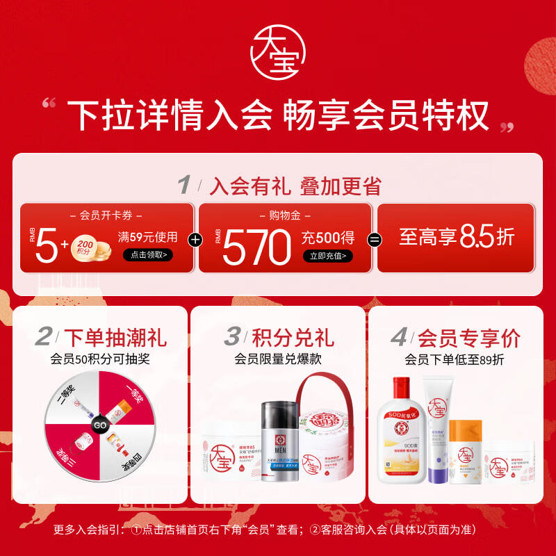 Dabao Ding Yuxi recommends B5 moisturizing soothing repair milk 95ml*2 lotion cream (2.0) skin care products