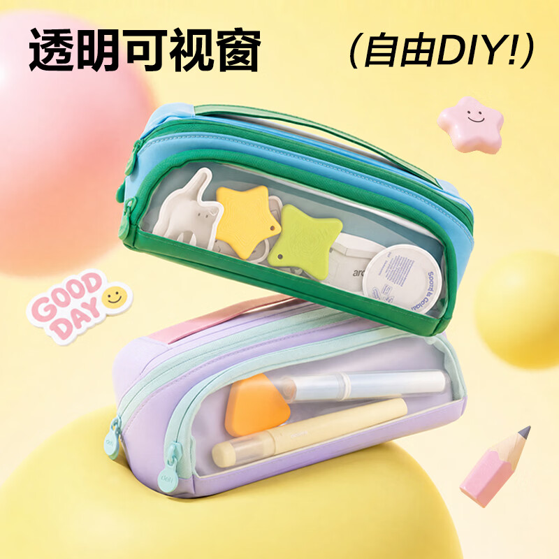 Deli Pencil Bag Magnetic Folding Inside and Out Really Anti-Dirty Student Stationery Bag Fashionable and Beautiful Simple Large Capacity Storage Bag Portable Portable Stationery Box for Boys and Girls Gift Purple