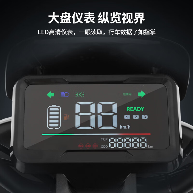 Tailing electric motorcycle Xingxiang long-range electric car 72V23Ah lead-acid battery 1200W high-speed electric motorcycle commuting to work takeaway transportation battery car khaki white