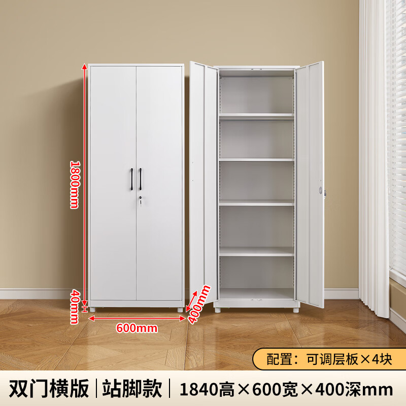 Steel storage cabinet integrated wall-mounted household living room balcony sundries storage cabinet deepened large capacity iron cabinet 1840 height * 600 width * 400 depth mm double door horizontal panel 0.7mm