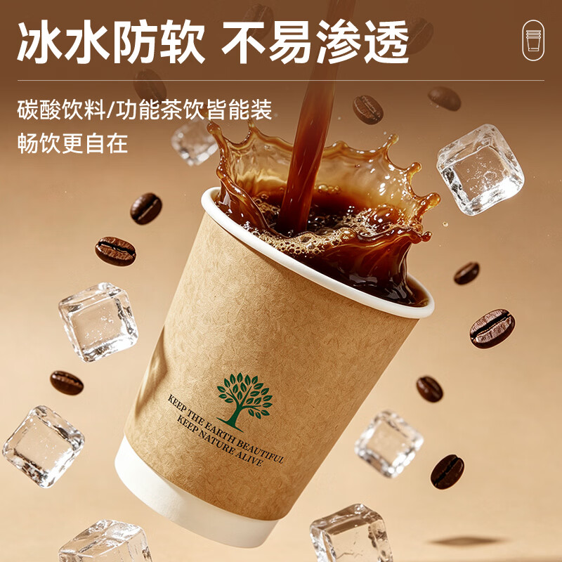 Yingxike Mid-Autumn Festival Hospitality Disposable Paper Cups Double-layer Cups Home Business Office Full Box of 500 Paper Cups
