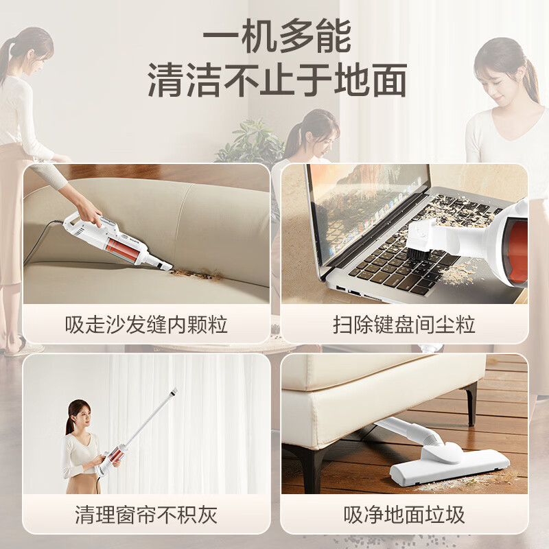 SUPOR vacuum cleaner household wired vacuum cleaner handheld push rod carpet two-in-one small powerful dust removal pet car cleaning 18kpa large suction power white