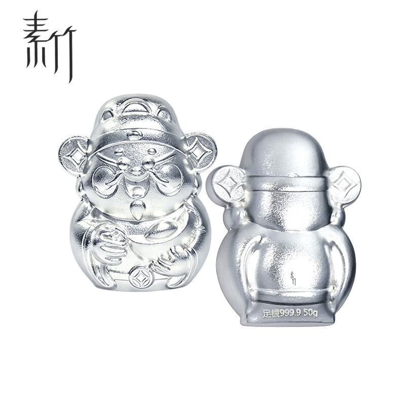 Pure Bamboo Silver 9999 Pure Silver God of Wealth Solid Silver Decoration Tea Pet Investment Collection Gift 50g/piece Pure Silver God of Wealth 5 Pieces (Gift Box)