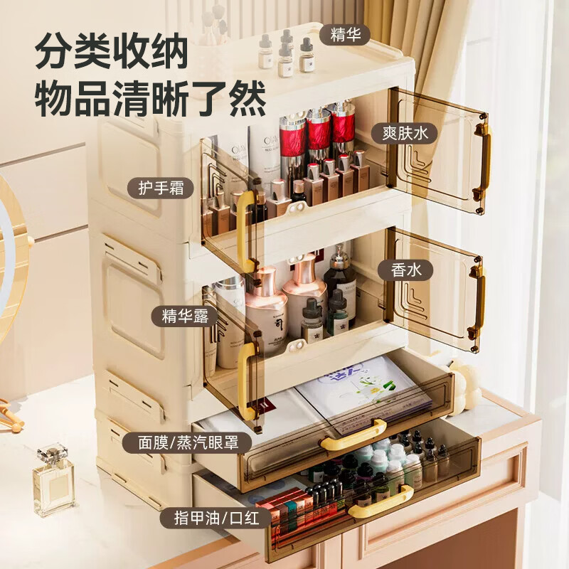 Kou Su cosmetics folding storage box desktop dust-proof lipstick skin care large-capacity dressing table storage box drawer storage rack