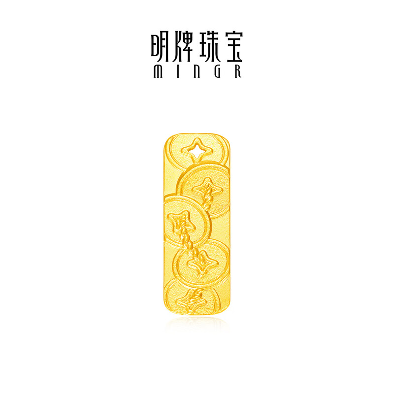 Ming brand jewelry pure gold gold bar investment gold gift birthday gift AFQ0246 gold bar 5 grams