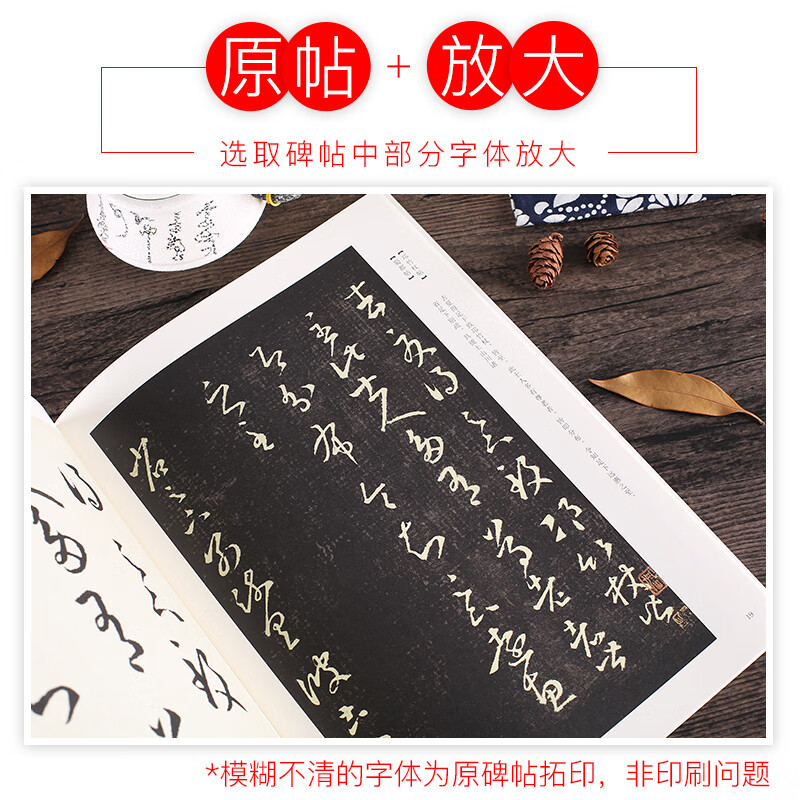 Ink dot calligraphy, Wang Xizhi's seventeenth calligraphy brush calligraphy, running script, small regular script, calligraphy copybook, preface to the Lanting Collection, red rice paper, Wang Xizhi's seventeenth calligraphy stele copybook, copybook