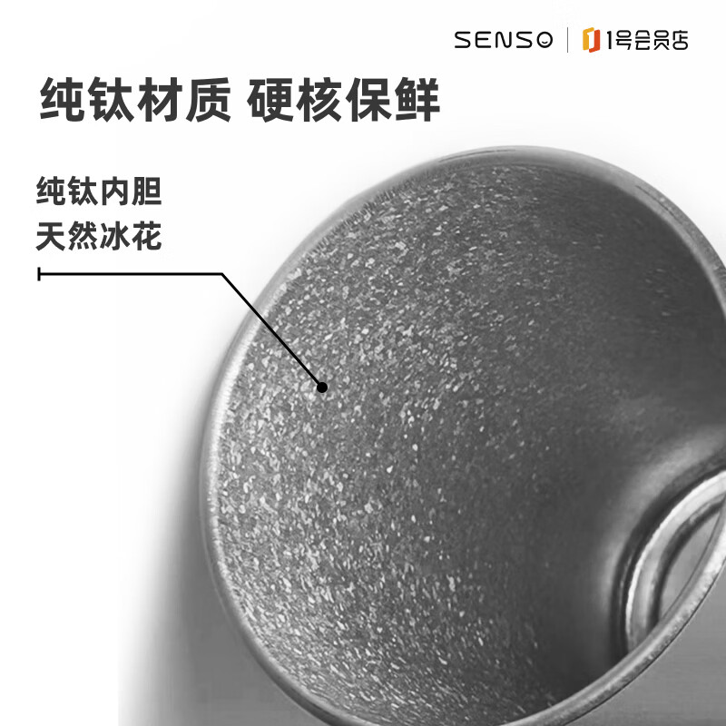 One s Member SENSO single-layer pure titanium milk cup titanium cup water cup juice cup gift drinking tea cup pink 370ml