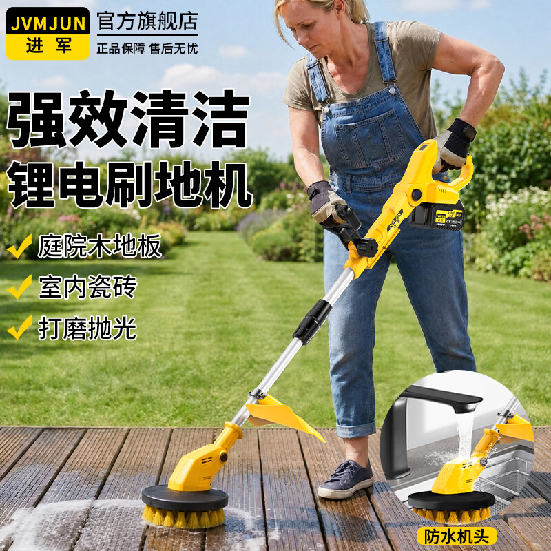 Enter electric cleaning machine, floor brushing machine, courtyard slate scrubbing, moss removal, floor scrubbing brush, outdoor wall and bathroom cleaning brush, lithium battery brushless waterproof floor scrubbing machine + 15 single batteries + 4 nylon brushes