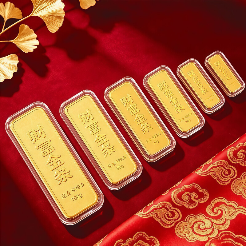 Shulian Gold 999.9 Wealth Gold Bar Investment Stored Value Baby Gold Bar 10g 20g 50g 100g 5g