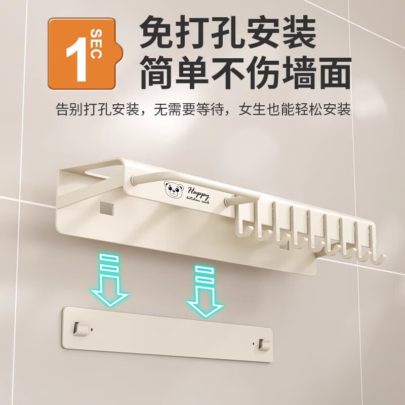 Xingran kitchen knife holder multi-functional storage rack household chopstick cage integrated rack no punching wall hanging kitchen chopstick storage box cream white 30cm no punching single chopstick barrel + hook * 4