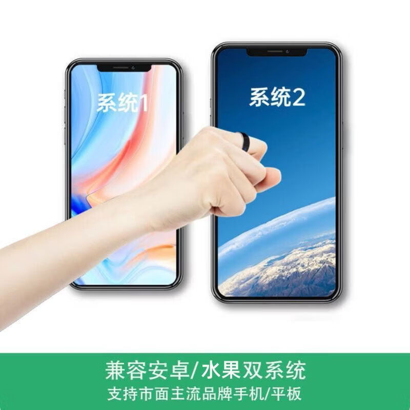 Wireless Bluetooth Smart Ring Black Technology Bluetooth Ring Multifunctional Suitable for Android and Apple Mobile Phones Magic Same Style 18 Circumferences 60mm 110-120 Jin Technology Ring Like - Page Turn - Selfie - Novel
