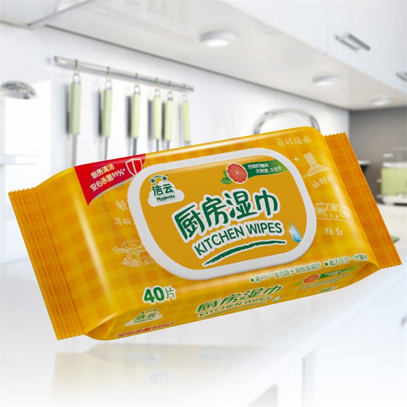 Jieyun kitchen wipes, pure water with lid, one piece is enough to remove oil stains, 40 pieces, 1 layer, 40 wipes * 3 packs