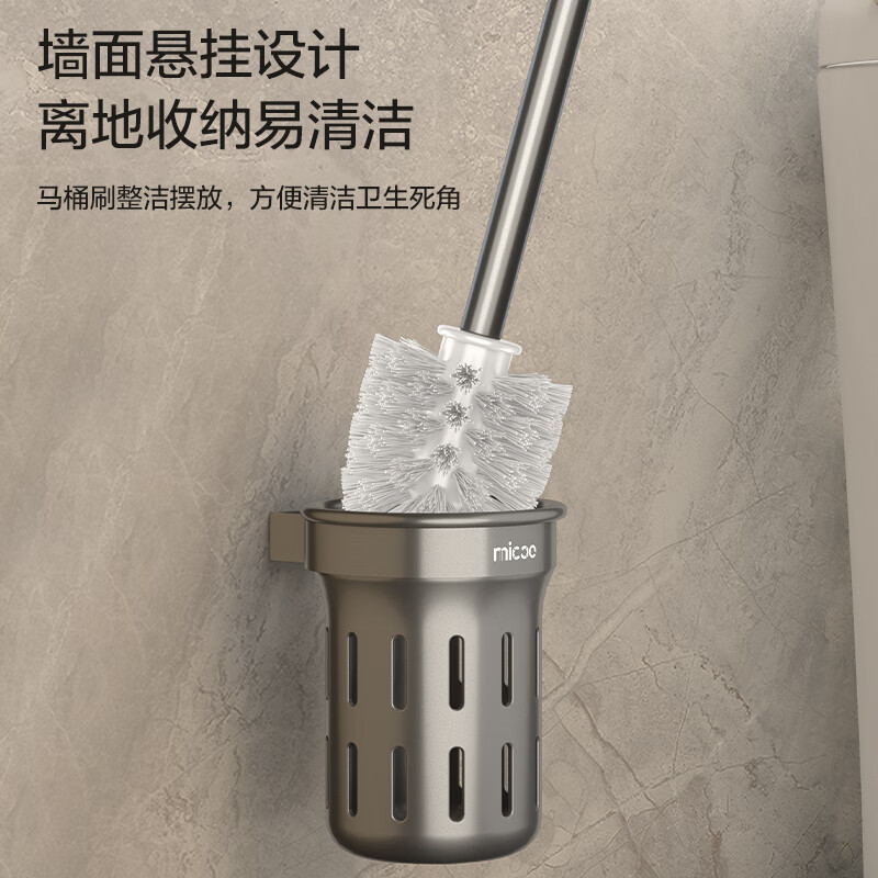 Four Seasons Muge (MICOE) Gun Gray Space Aluminum Towel Rack Bathroom No-Punch Bath Towel Rack Bathroom Bathroom Hardware Pendant Set Ultimate Style-Gun Gray Six-piece Set (Punch/No Punch)