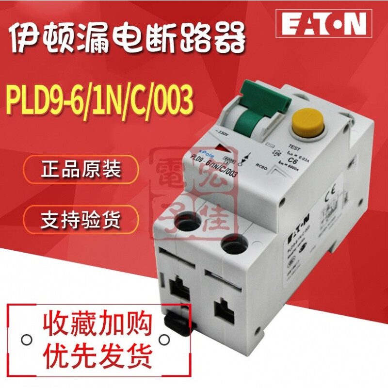 PLD9-6 10 13 16 20 25 32 40/1N/C/003 Earth leakage circuit breaker Please inquire before placing an order
