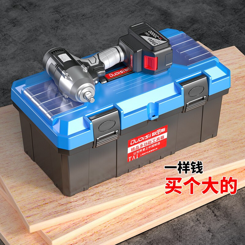 Otis tool box storage box industrial-grade three-layer folding stainless steel tool box full set of household hardware car storage box 20-inch double-layer tool box upgraded model