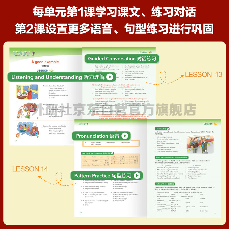 New Concept English Youth Edition 2A Student Book (Smart Edition with video summary of key points, word and sentence reading assessment, word practice, interesting dubbing, clickable reading) Children's English introductory textbook, Primary School English, Foreign Language Research Press