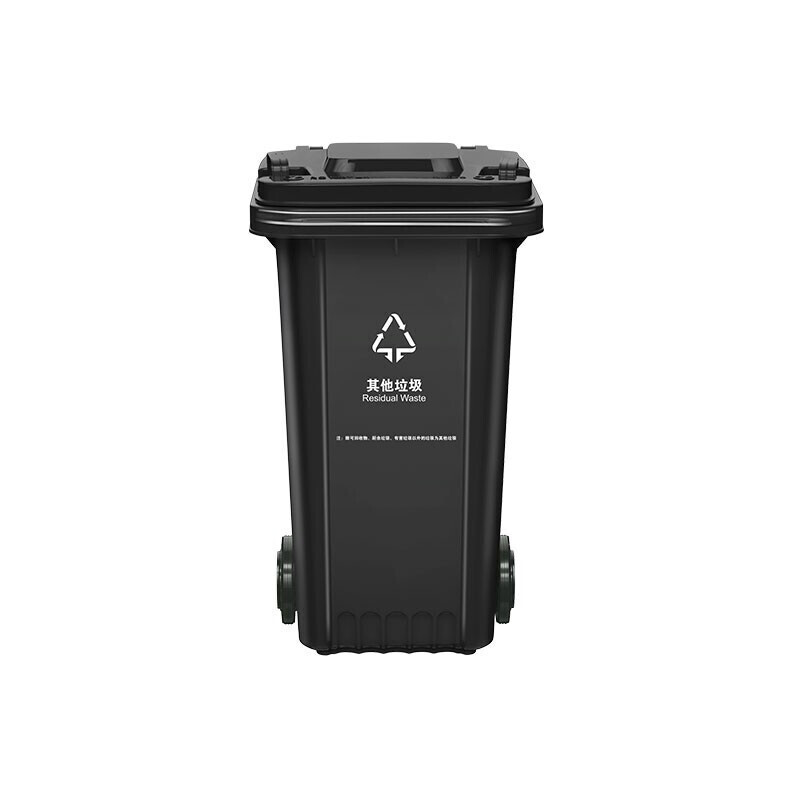 Supercloud 120L outdoor large trash can large with lid commercial outdoor sanitation hotel kitchen waste classification thickened large capacity plastic outdoor property other garbage black gray