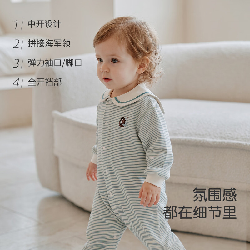 Childlike first-hearted baby jumpsuit, spring and autumn baby pure cotton clothes, long-sleeved outing clothes, newborn baby clothes, crawling clothes, early autumn clothes