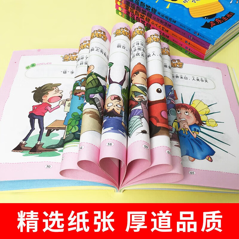 Brain Teasers Complete Color Picture Phonetic Edition A Complete Set of 6 Official Genuine Children's Books 6-12 Years Old Children's Thinking Training Book Puzzle Game Book Cultivates Children's Imagination and Improves Concentration Ability Must-Read Extracurricular Reading Books for Primary School Students During Winter and Summer Vacations in Years One, Two, and Three