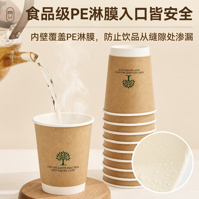 Yingxike Mid-Autumn Festival Hospitality Disposable Paper Cups Double-layer Cups Home Business Office Full Box of 500 Paper Cups