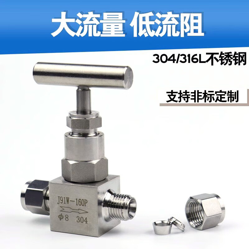 FASTENERFT 304316L stainless steel one-word handle double card sleeve needle valve high-pressure card sleeve stop valve J91W-160P throttle valve one-word high-pressure needle valve 1/8MM