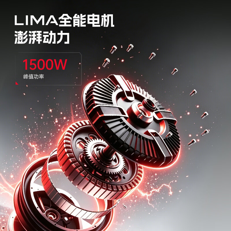 Lima electric motorcycle, cost-effective motorcycle, Mecha Division electric motorcycle 72V22Ah graphene 80KM long endurance peak 1500W battery motorcycle, metal gun gray/red