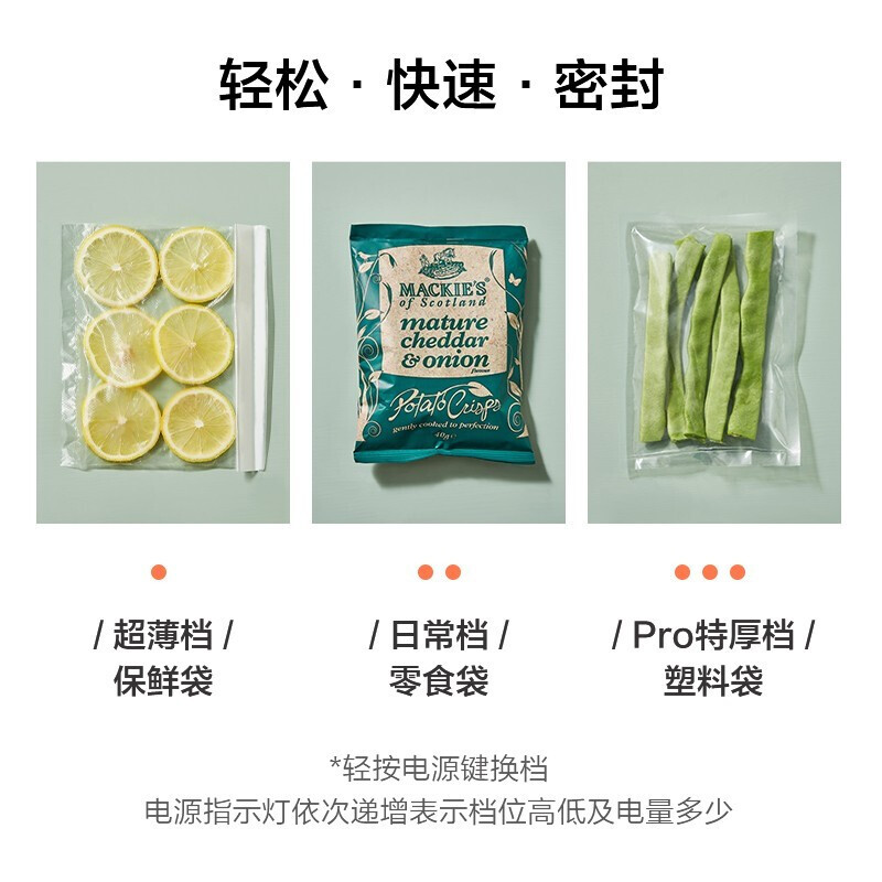 SUPOR sealing machine mini portable sealing clip household snack sealing machine sealing machine plastic sealing machine hand pressure heat sealing machine battery style fog white practice bag + battery