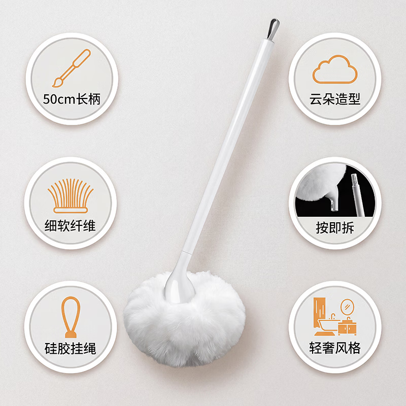 Cloud spherical soft-bristled long-handled bathtub brush, toilet and bathroom cleaning brush, toilet brush does not damage the glaze, no dead ends, dense foaming/PP soft silk/extended handle/with hook, small size (50CM long/10CM round brush head)-1 piece