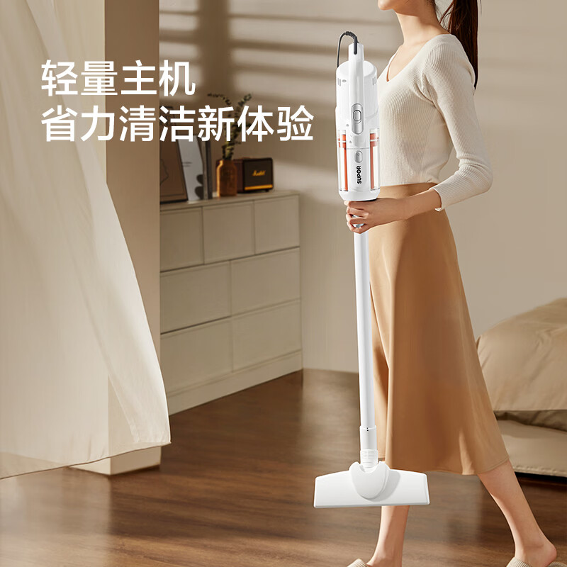 SUPOR vacuum cleaner household wired vacuum cleaner handheld push rod carpet two-in-one small powerful dust removal pet car cleaning 18kpa large suction power white
