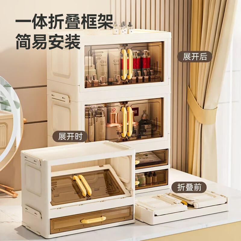 Kou Su cosmetics folding storage box desktop dust-proof lipstick skin care large-capacity dressing table storage box drawer storage rack