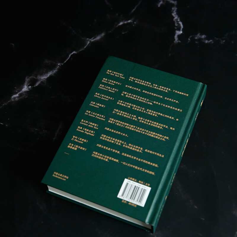 Chicken Feathers on the Ground, A Salty Joke, a work by Liu Zhenyun, winner of the Mao Dun Literary Award, Three Autumns in One Day, One Sentence is Worth Ten Thousand Literary Novels