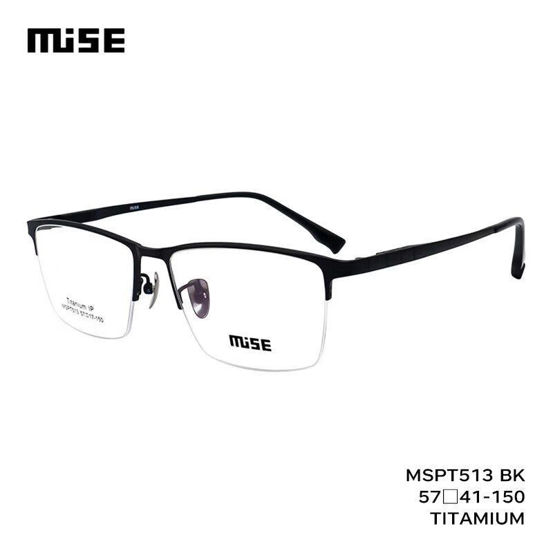 MUISE full titanium series half-rim glasses frame MSPT513 BK black ultra-light titanium optical frame with lens 57mm