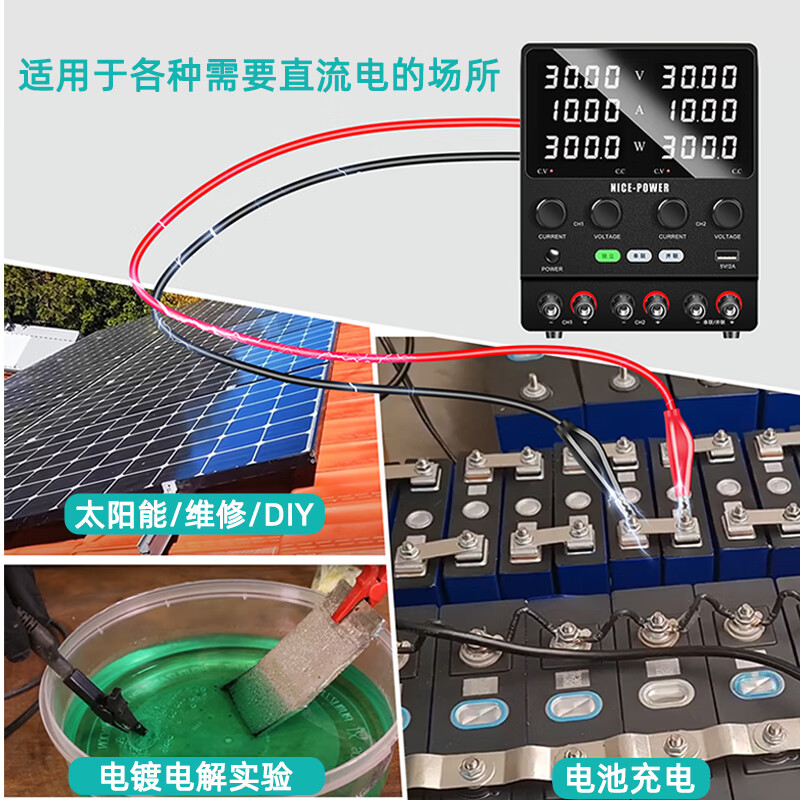 KUAIQU dual-channel DC regulated power supply multi-channel experiment positive and negative output test program-controlled adjustable DC regulated power supply dual-channel 30V10A in series 60V10A in parallel 30V20A