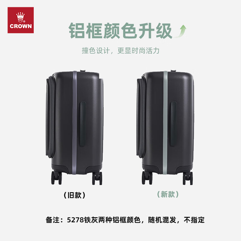 CROWN Trolley Case Zipper Aluminum Frame Suitcase Universal Wheel Front Opening Cover Side Opening Suitcase Travel Case 5278 Iron Gray Zipper 25 inches Need to be checked in