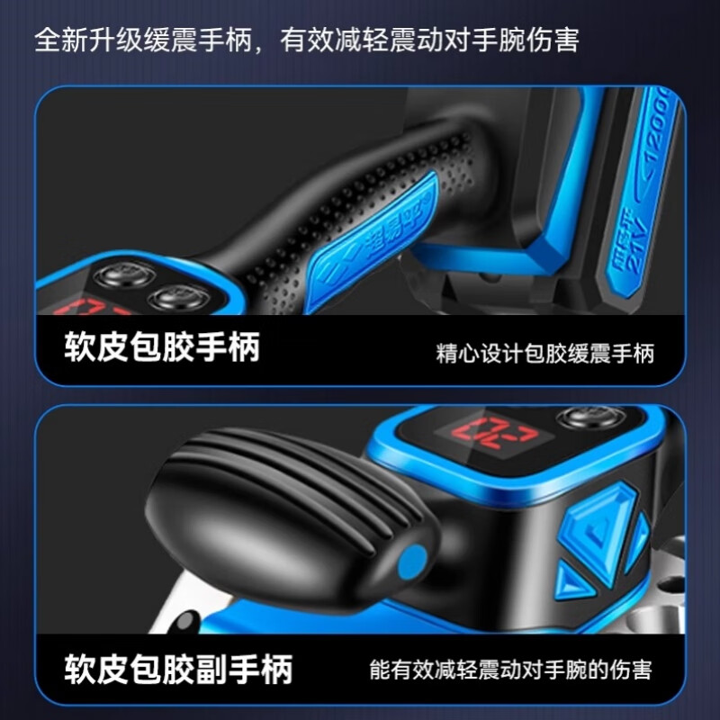 Chaoyiping tile tiling machine 2119 high-power wall tile and floor tile vibrator tiling artifact tiling machine 2119 wall and floor dual-use 2.0Ah two batteries and one charge