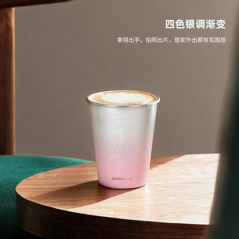 One s Member SENSO single-layer pure titanium milk cup titanium cup water cup juice cup gift drinking tea cup pink 370ml