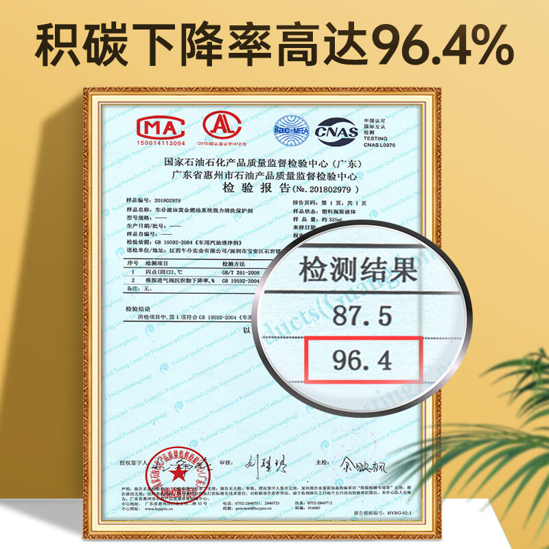 Carvalier Liquid Gold Three-Yuan Cleaning Agent Fuel Treasure Carbon Removal Additive (Liquid Gold 2 bottles + Three-Yuan 2 bottles)