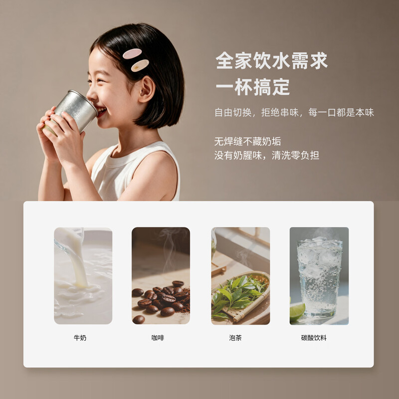 One s Member SENSO single-layer pure titanium milk cup titanium cup water cup juice cup gift drinking tea cup pink 370ml