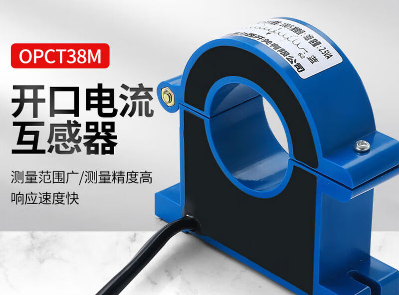 Shanghai Delixi opening and closing current transformer three-phase open type 600/ 300/5 150/5 200/5 opening 38MM